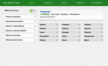 krasnoyarsk.rus-work.com