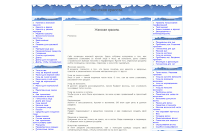 krasota.dljavseh.ru