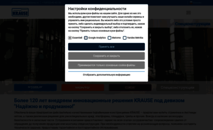 krause-systems.ru