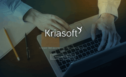 kriasoft.com