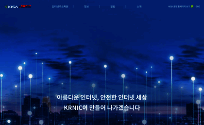 krnic.or.kr