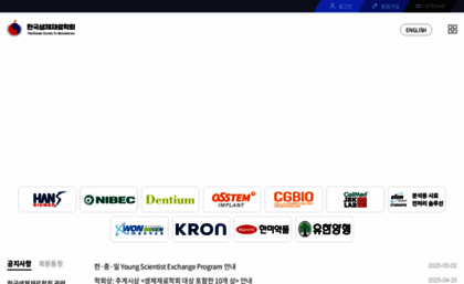 ksbm.or.kr