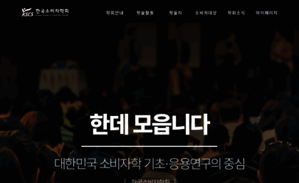 kscs.or.kr