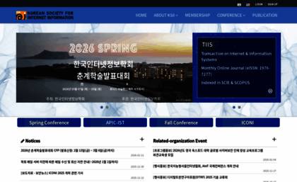 ksii.or.kr