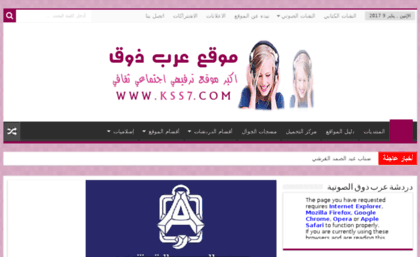 kss7.com