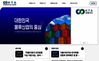 kta.or.kr