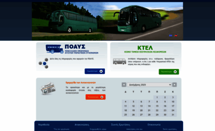 ktelbus.com