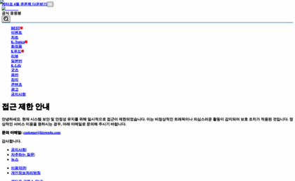 ktown4u.co.kr