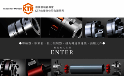 ktr.tw