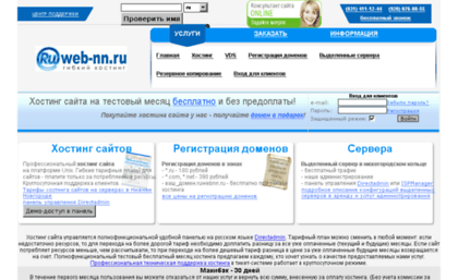 ku-hosting.ru