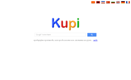 kupi.com.mk