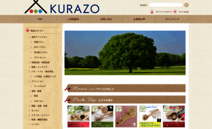kurazo.com