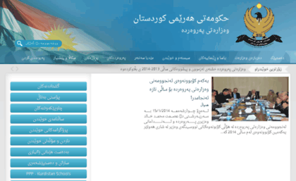 kurdistan-moe.org