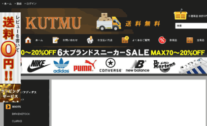 kutmu.com