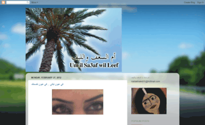 kuwait-lady.blogspot.com
