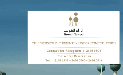 kuwaittowers.com