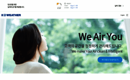 kweather.co.kr