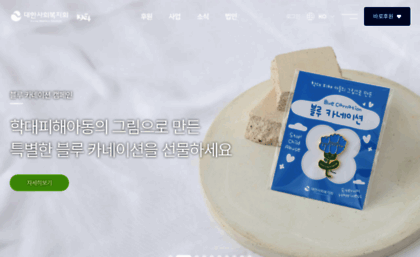 kws.or.kr