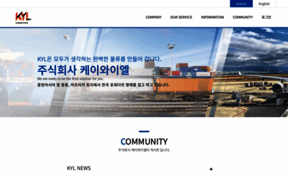 kyl.co.kr