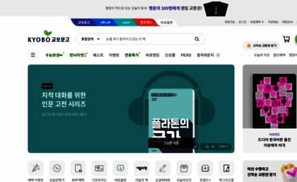 kyobobook.co.kr