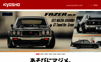 kyosho.com