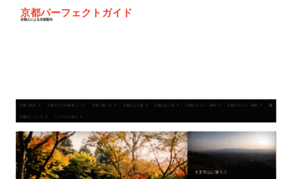 kyotokanko.com