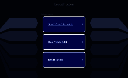 kyoushi.com