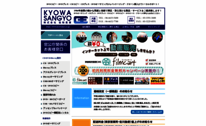 kyowainet.co.jp