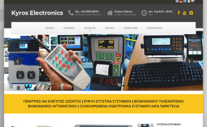 kyros-electronics.com