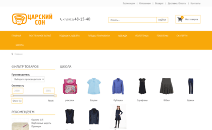 l-tekstil.ru