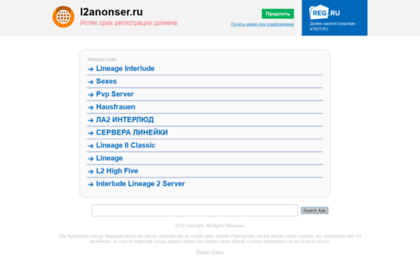 l2anonser.ru