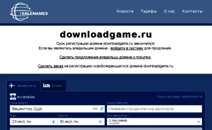 la2.downloadgame.ru