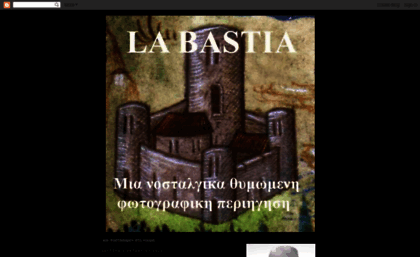 labastia.blogspot.com