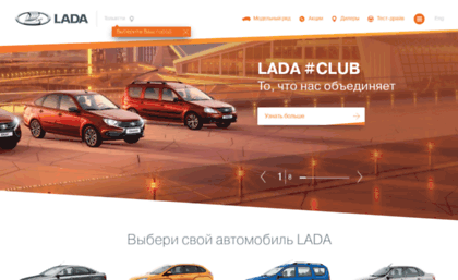 lada-auto.ru