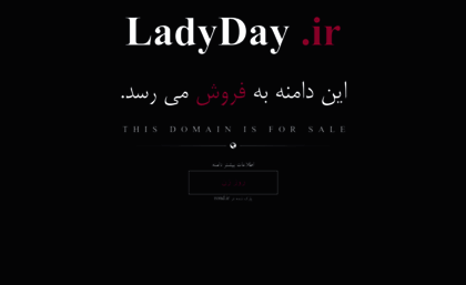 ladyday.ir