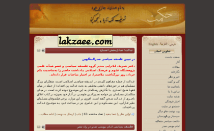 lakzaee.com