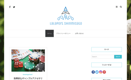 lalaport-shinmisato.com