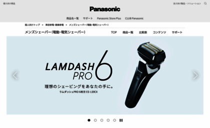 lamdash.jp