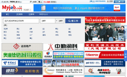 langfang.myjob.com