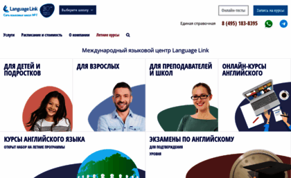 language.ru