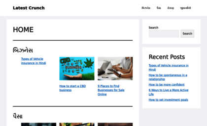 latestcrunch.in