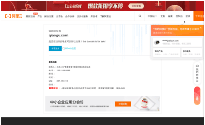 law.qiaogu.com