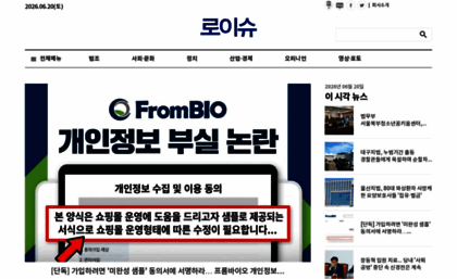 lawissue.co.kr