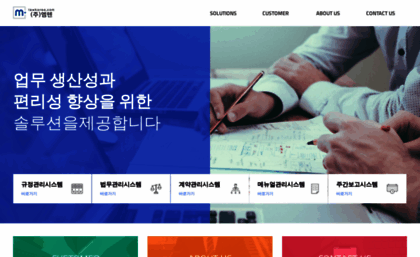 lawkorea.com