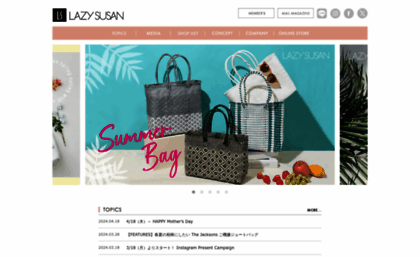 lazysusan.co.jp