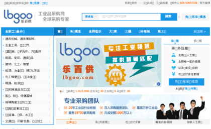 lbgoo.com