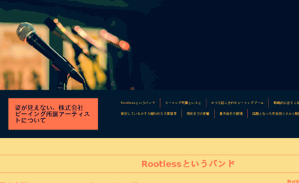 ldh-rootless.jp