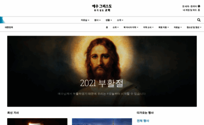 lds.or.kr