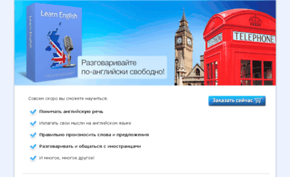 learn-english.cdsmart.ru