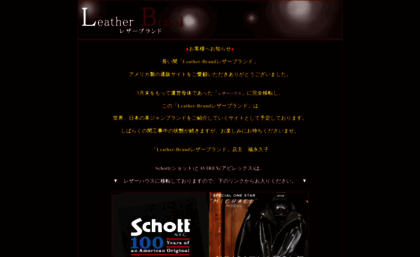 leather-brand.com